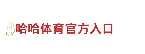 专业创意行销公司亚博全站网址